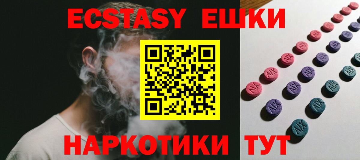 Экстази louis Vuitton Шебекино