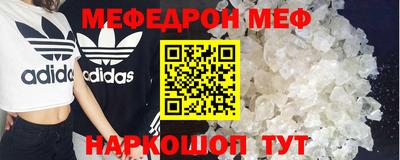 прущий лед Ливны