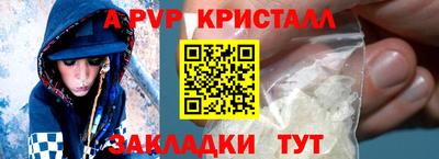 прущий лед Ливны