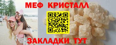 прущий лед Ливны