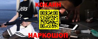 ГАЛЛЮЦИНОГЕННЫЕ ГРИБЫ Лесосибирск