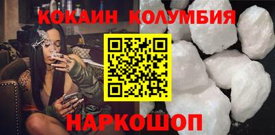 прущий лед Ливны