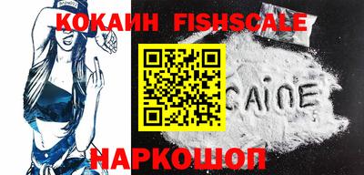 ГАЛЛЮЦИНОГЕННЫЕ ГРИБЫ Лесосибирск