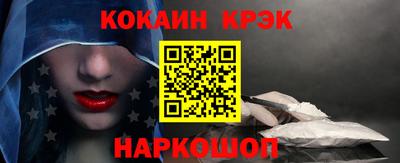 ГАЛЛЮЦИНОГЕННЫЕ ГРИБЫ Лесосибирск