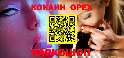 амф Ликино-Дулёво