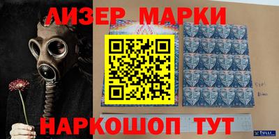 ГАЛЛЮЦИНОГЕННЫЕ ГРИБЫ Лесосибирск