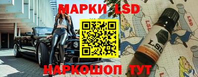 ГАЛЛЮЦИНОГЕННЫЕ ГРИБЫ Лесосибирск