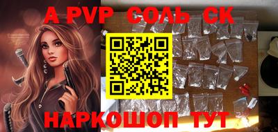 прущий лед Ливны