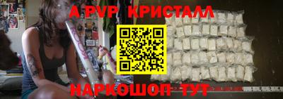 прущий лед Ливны