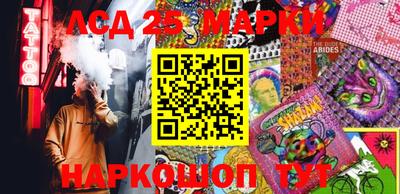 прущий лед Ливны