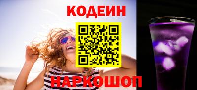 ГАЛЛЮЦИНОГЕННЫЕ ГРИБЫ Лесосибирск