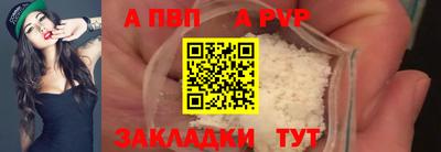 прущий лед Ливны