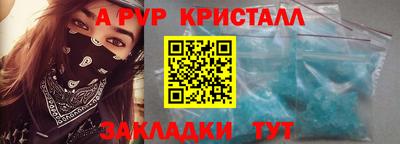 прущий лед Ливны