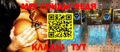 прущий лед Ливны
