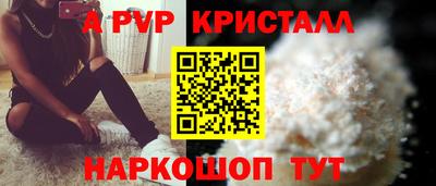 ГАЛЛЮЦИНОГЕННЫЕ ГРИБЫ Лесосибирск