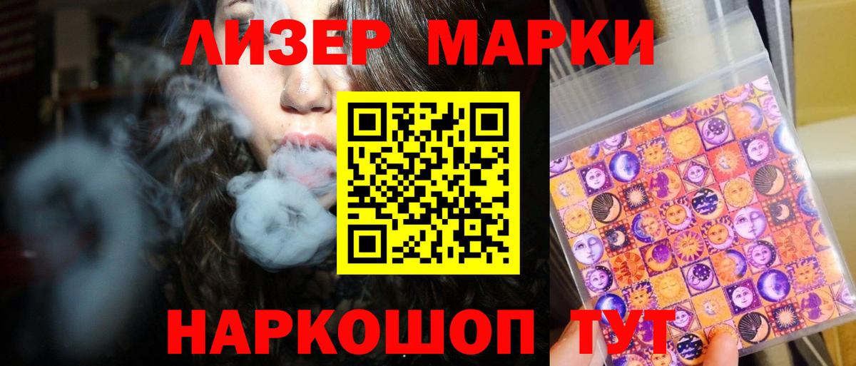 Лсд 25 экстази кислота  Вход с VPN  Лсд 25 экстази ecstasy  Шебекино 