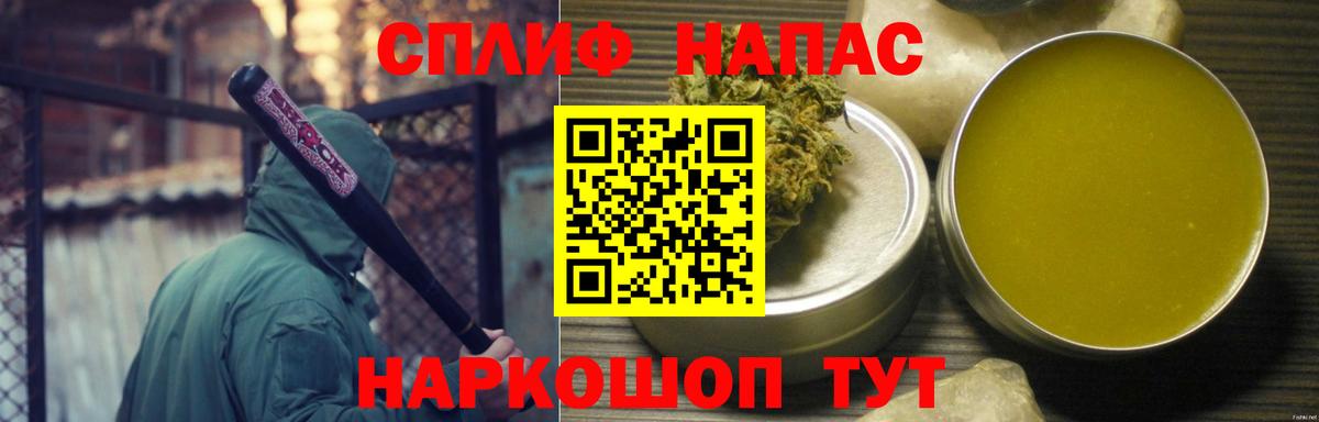 Марихуана план Шебекино